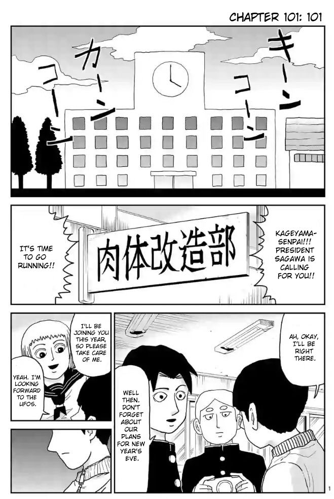 Mob Psycho 100 Chapter 102 image 01